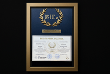 Вибір Країни