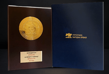 УКРАЇНСЬКА НАРОДНА ПРЕМІЯ 
