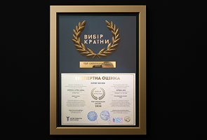 Вибір Країни